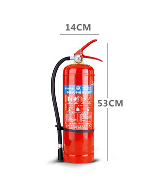 MFZ/5型干粉滅火器